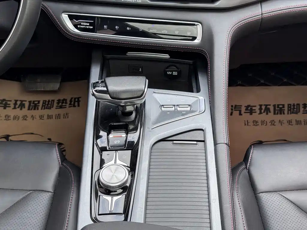 Changan CS75 PLUS 2021 — фото 19