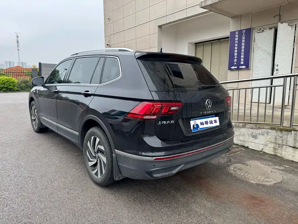 Volkswagen Tiguan L 2024