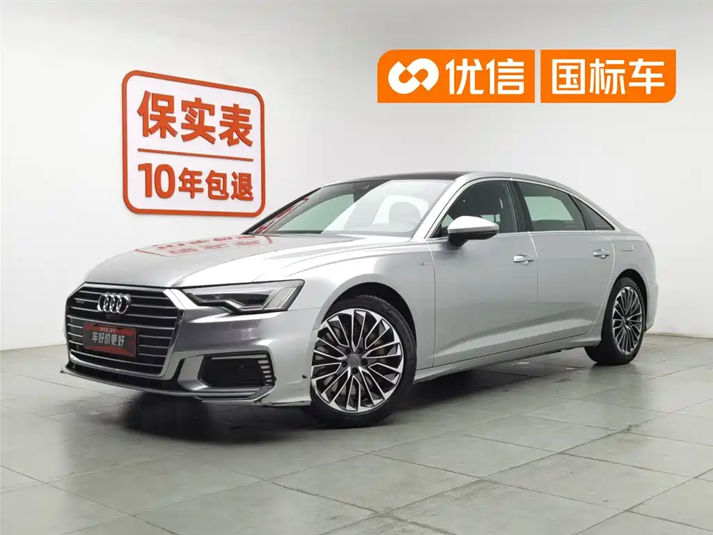 Audi A6L New Energy 2021