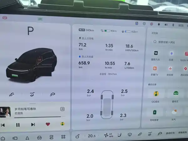 Li Auto L9 2024