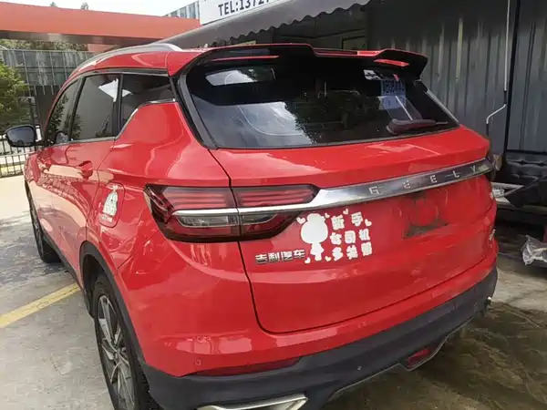 Geely Binyue New Energy 2020