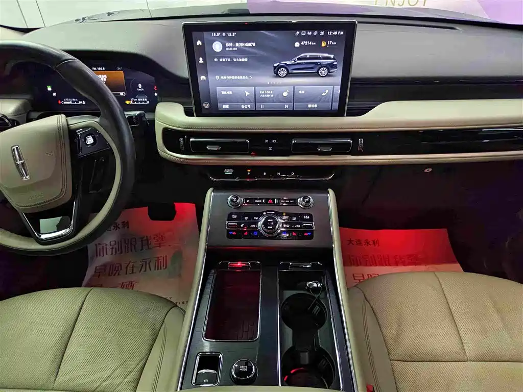 Lincoln Aviator 2020 — фото 13