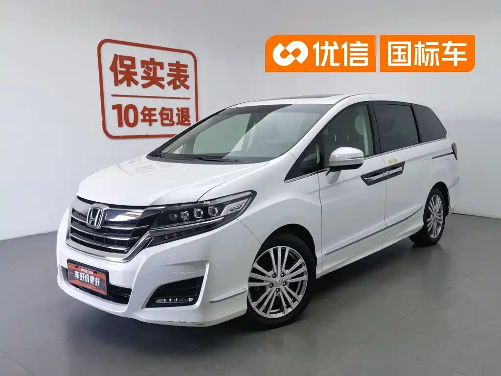 Honda Elysion 2018