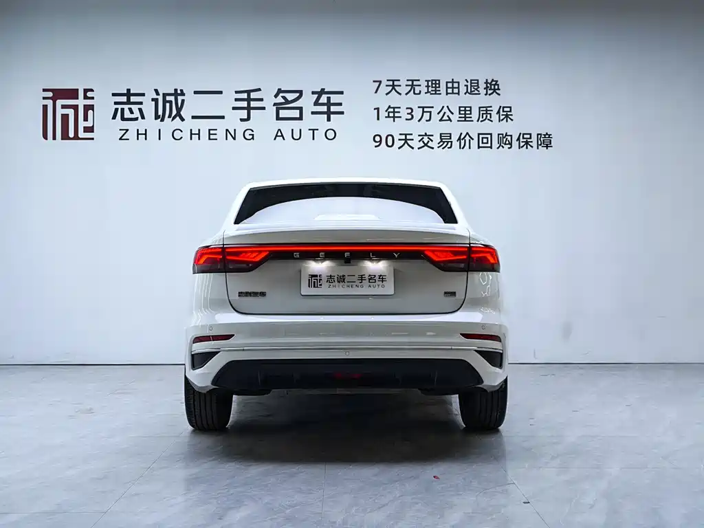 Geely Emgrand 2023