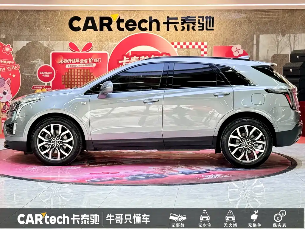 Cadillac XT5 2023 — фото 24