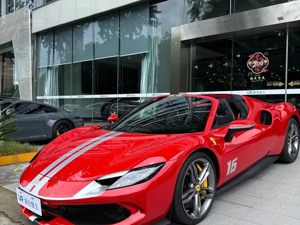Ferrari 296 2025