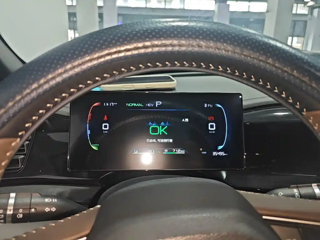 BYD Qin PLUS 2025 — фото 12
