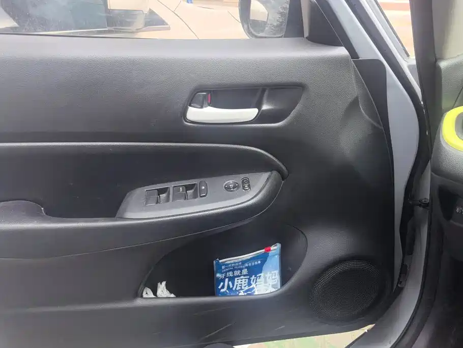 Honda Fit 2021