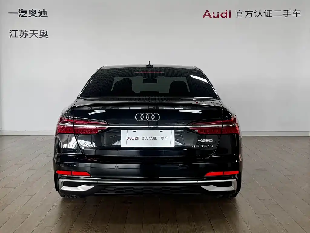Audi A6L 2023
