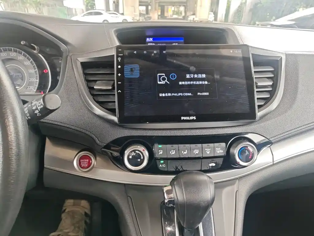 Honda CR-V 2015 — фото 13