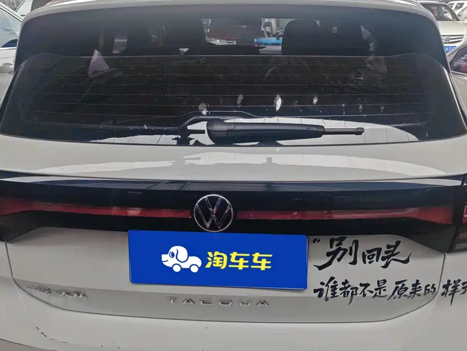 Volkswagen Tacqua 2022
