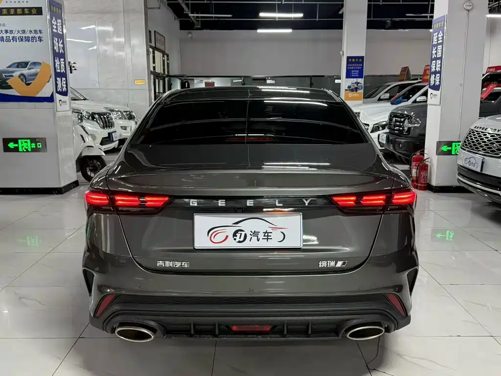 Geely Binrui 2023