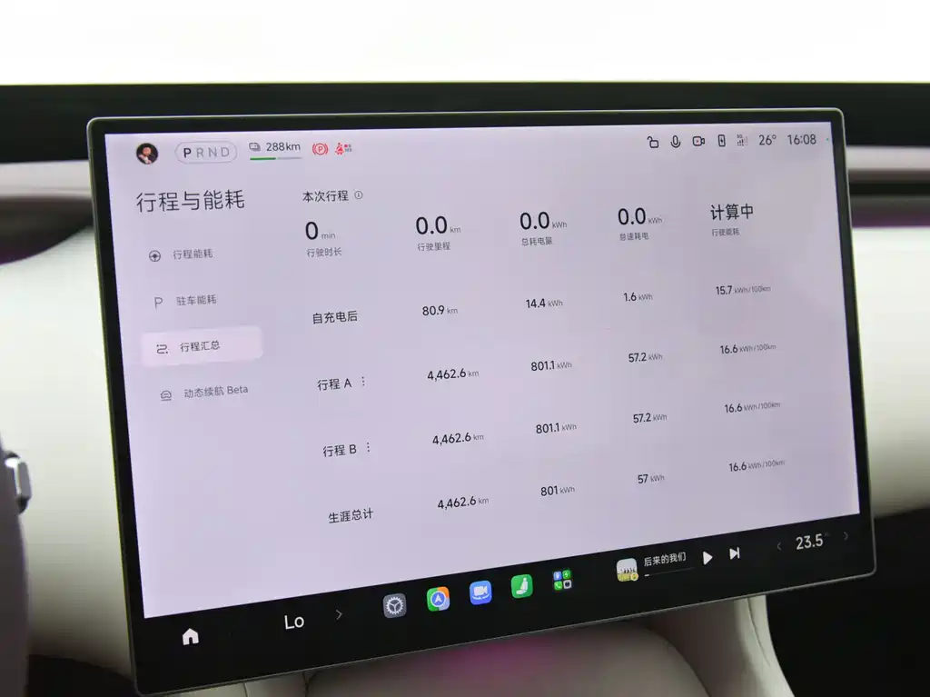 Xiaomi YU7 2026 — фото 11
