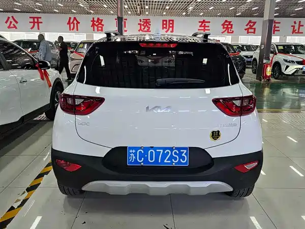 Kia KX1 2026