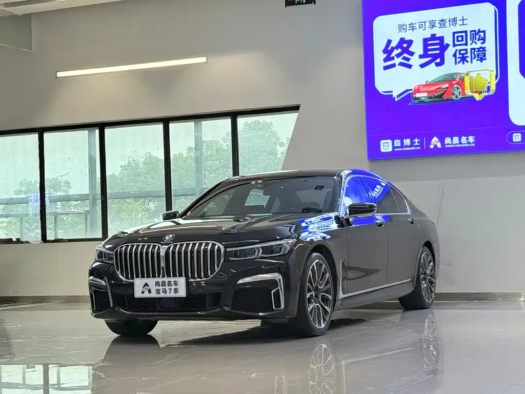 BMW 7 Series 2019