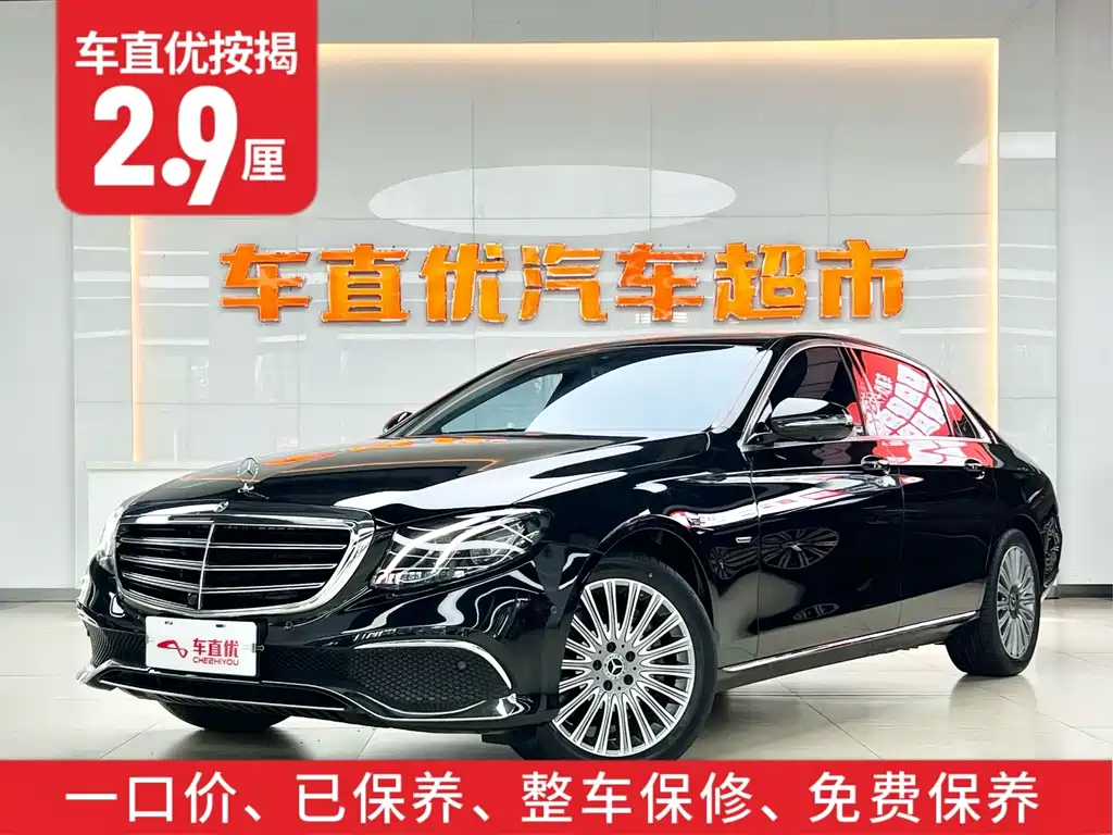 Mercedes-Benz E-Class 2020 — фото 2