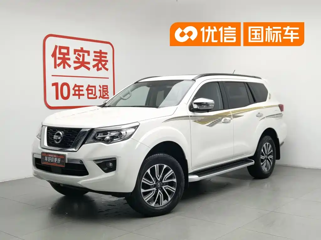 Nissan Terra 2020