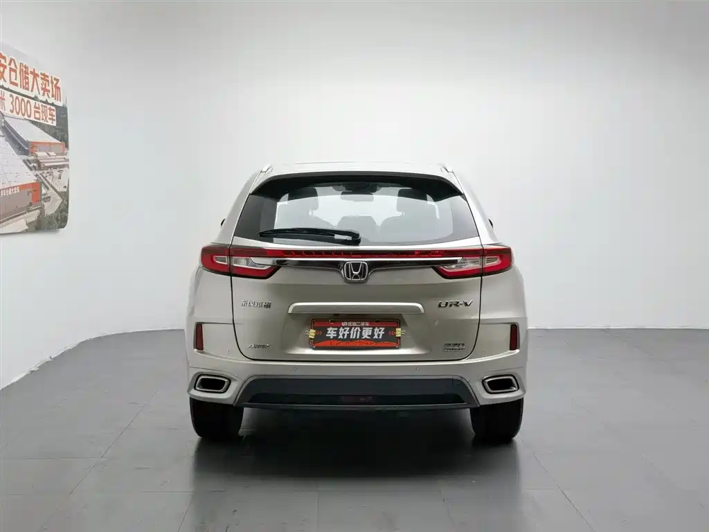 Honda UR-V 2017 — фото 4