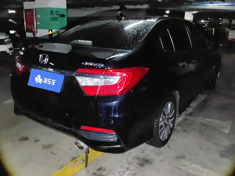Honda Crider 2015