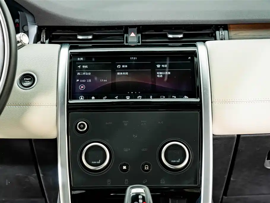 Land Rover Discovery Sport 2021 — фото 13
