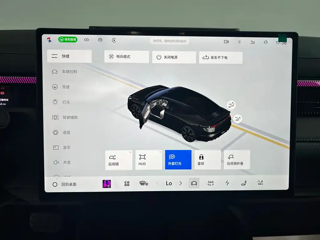 Lynk & Co 10 2025 — фото 25