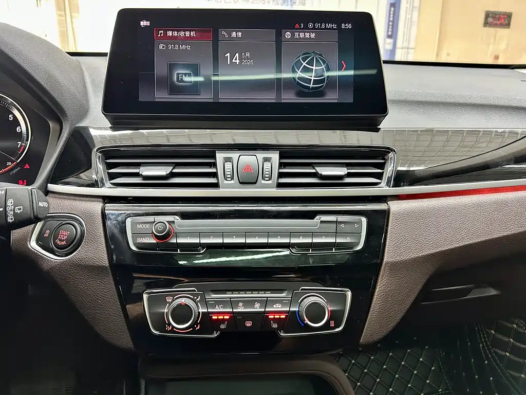 BMW X1 2023 — фото 16