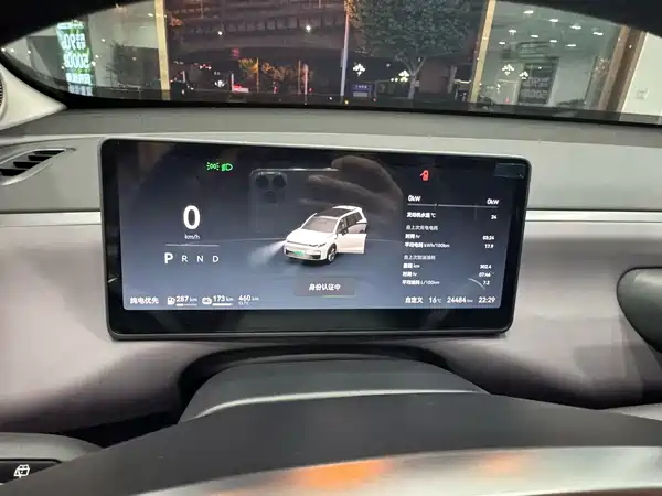 Leapmotor C16 2024