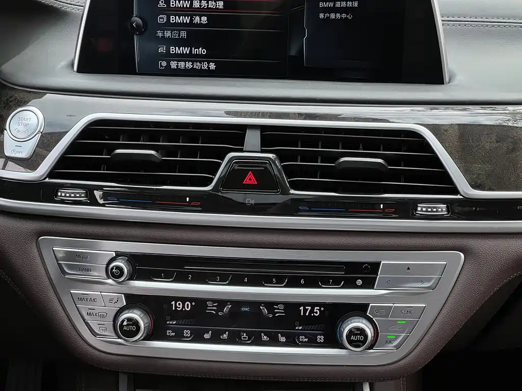 BMW 7 Series 2017 — фото 23