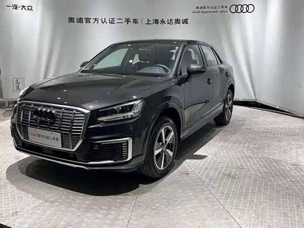 Audi Q2L E-Tron 2021