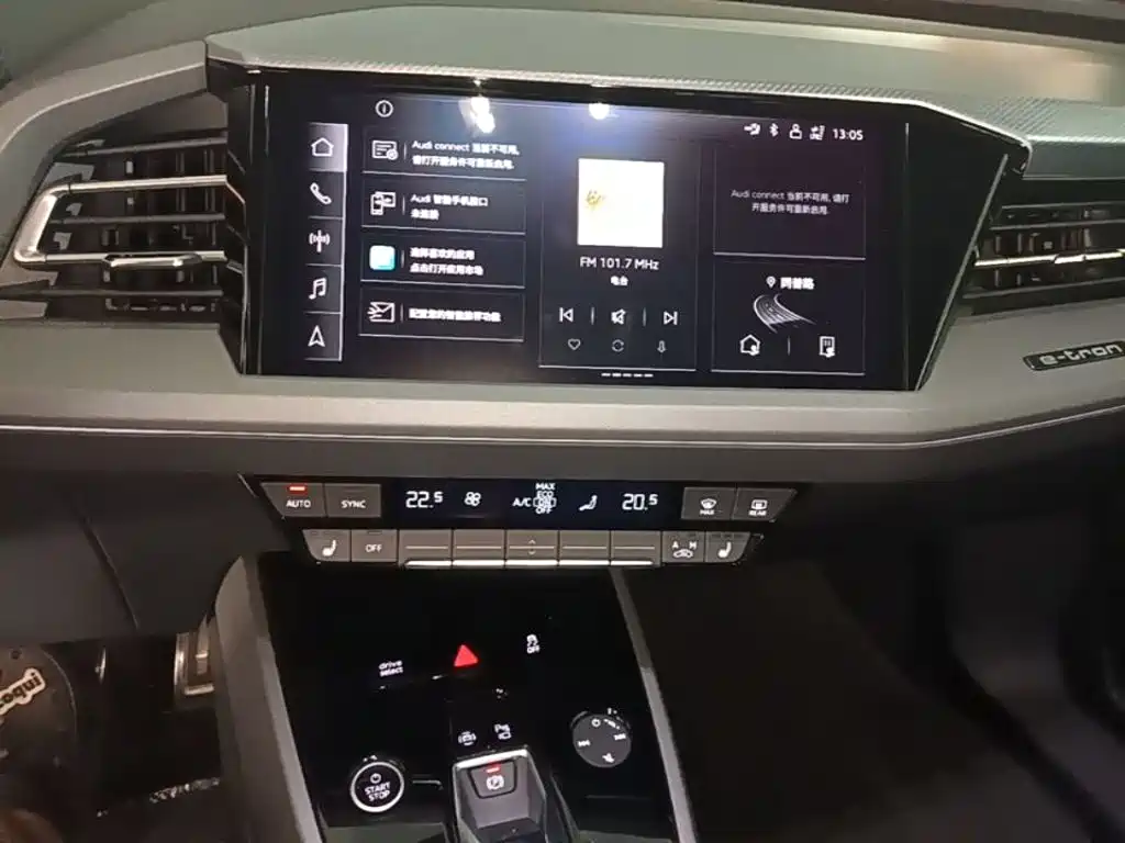 Audi Q5 E-Tron 2023 — фото 13