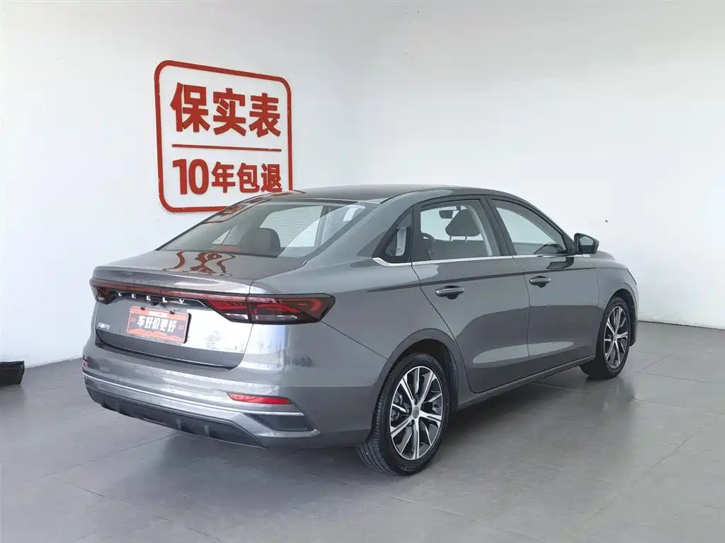Geely Emgrand 2022