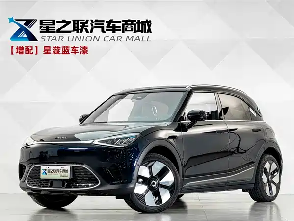 smart #1 2025