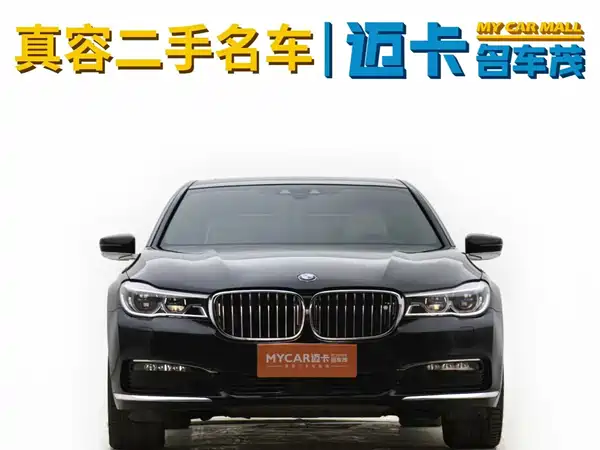 BMW 7 Series 2016