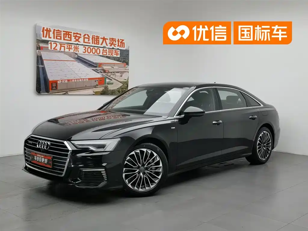 Audi A6L New Energy 2022