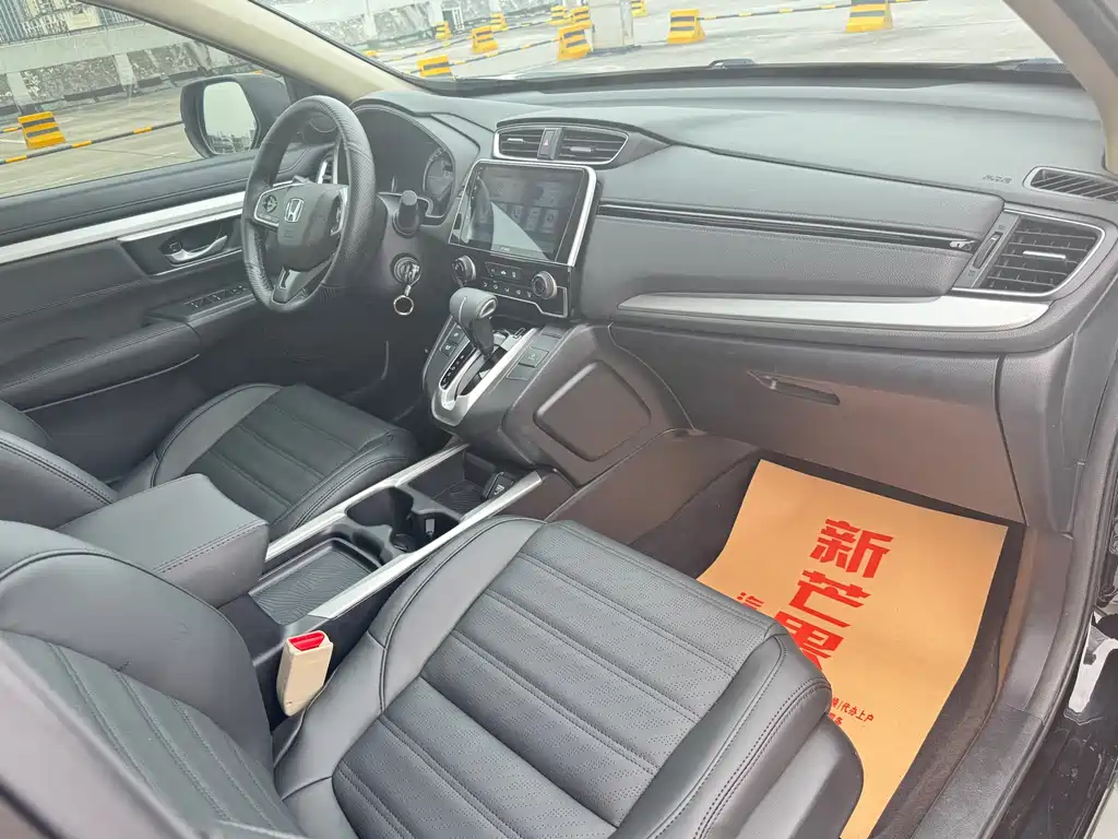 Honda CR-V 2019