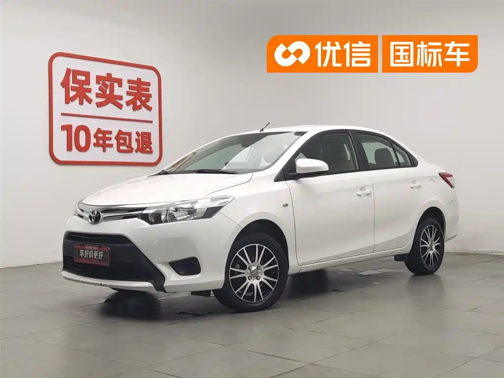 Toyota Vios 2016