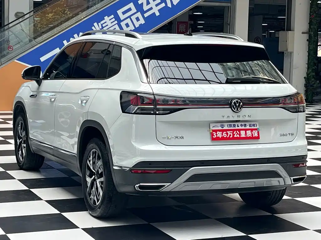 Volkswagen Tanyue 2023