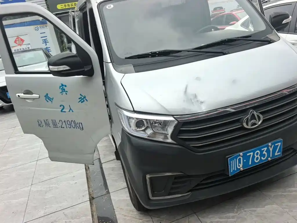 Kuayue Star V3 2022