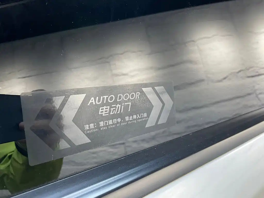 GAC Motor Trumpchi M8 2022 — фото 17