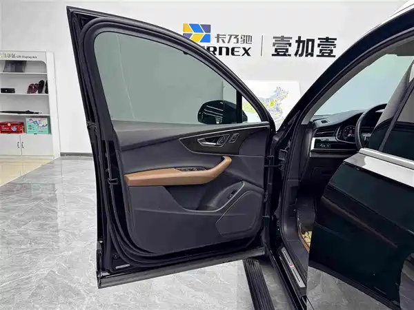 Audi Q7 2020