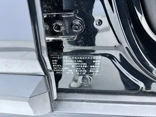 Kia Seltos 2023