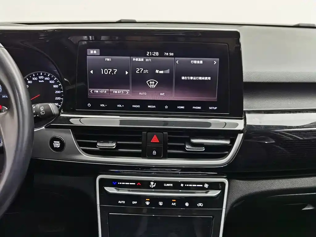 Kia KX3 2020 — фото 12