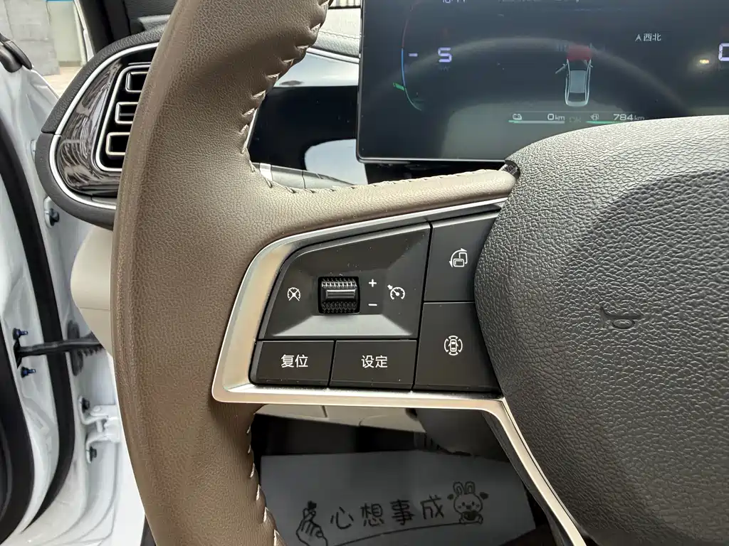 BYD Qin PLUS 2024 — фото 12