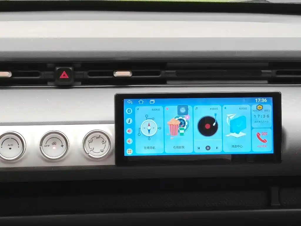 Wuling MINIEV 2023