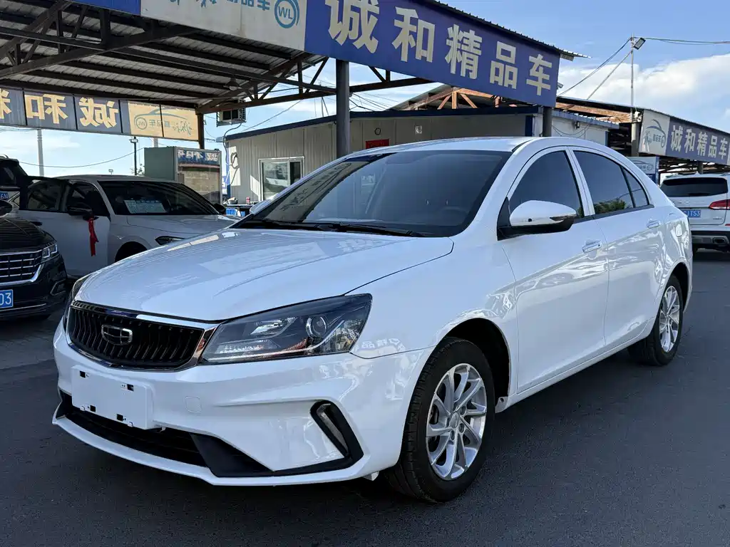 Geely Emgrand 2022