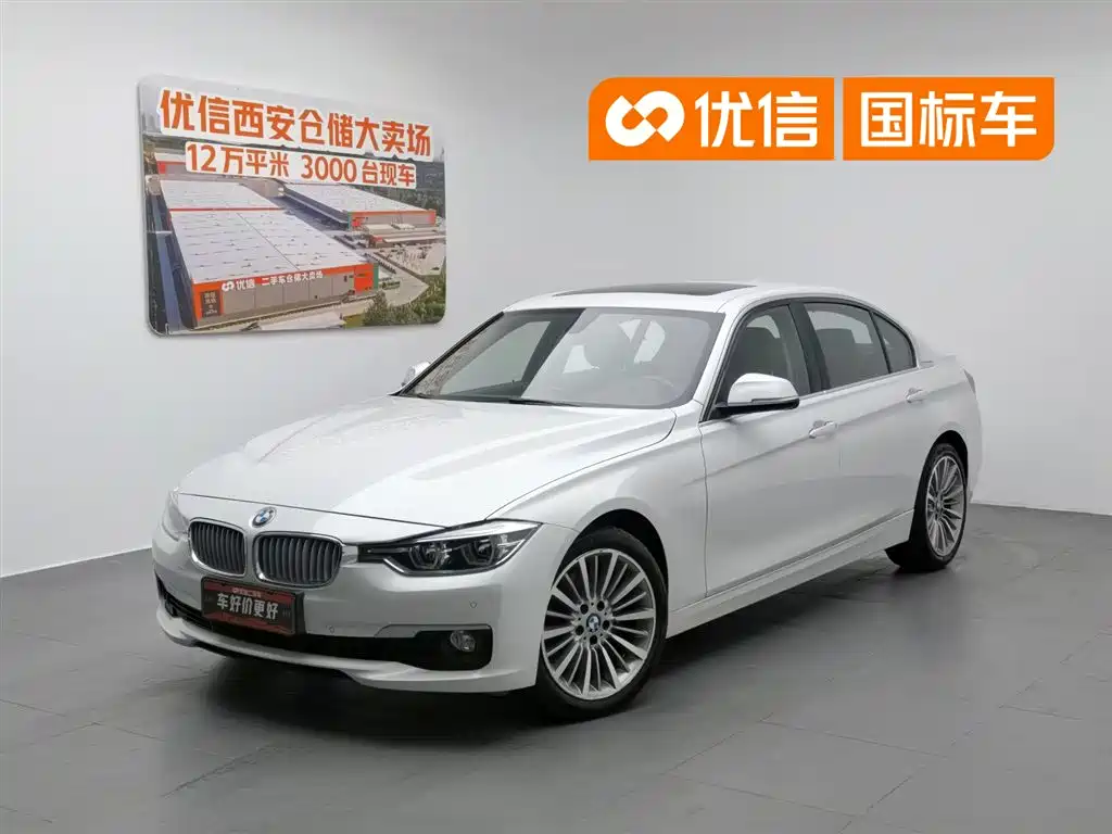 BMW 3 Series 2019 — фото 1