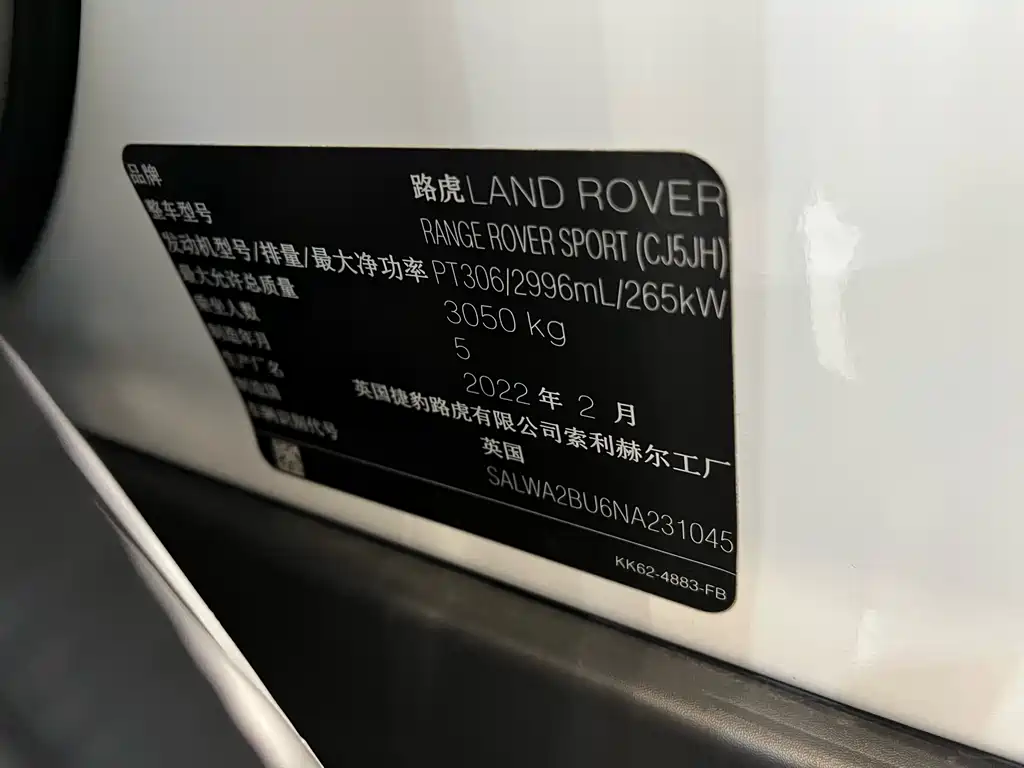 Land Rover Sport 2022 — фото 25