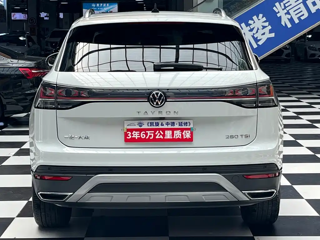 Volkswagen Tanyue 2023