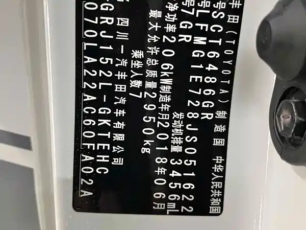 Toyota Prado 2019
