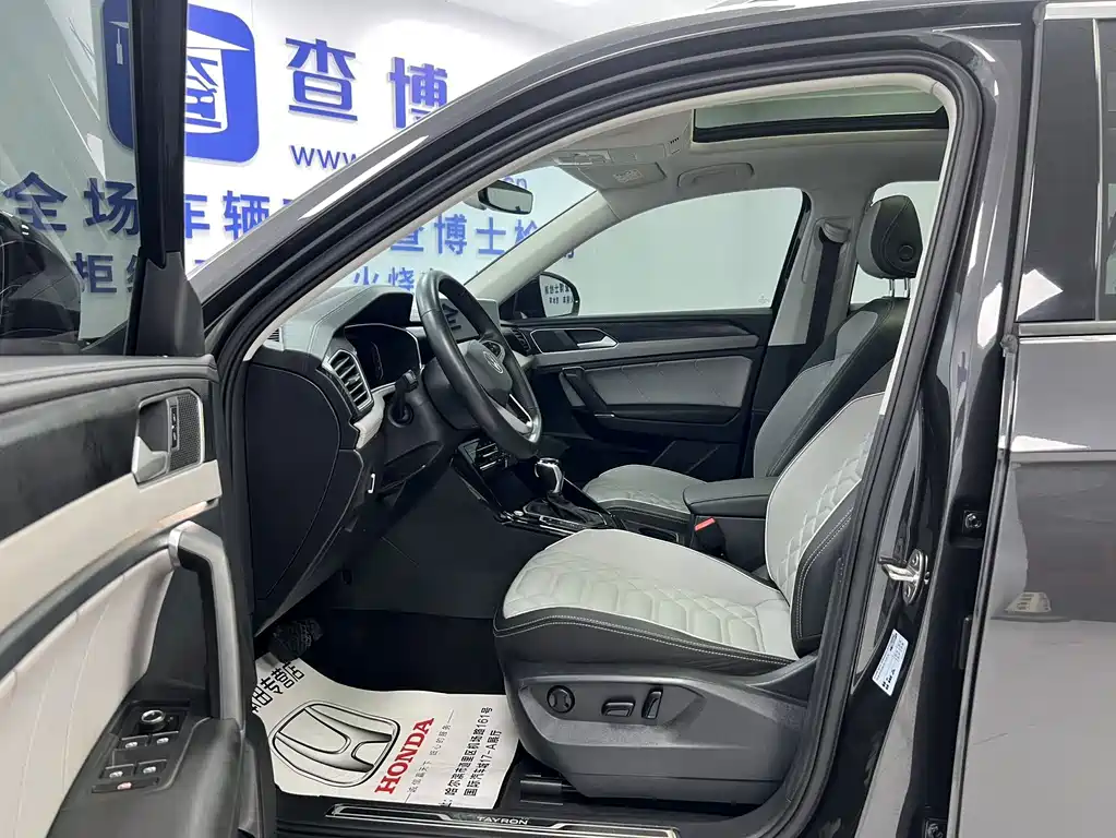 Volkswagen Tanyue 2023